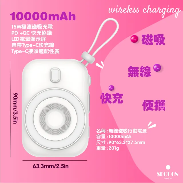 HW-32 10000mAh 20W PD+QC 單孔雙向 無線/Magsafe/自帶線(iPhone&安卓 磁吸全適用)