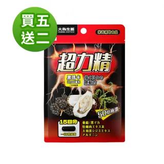 【大島生醫】超力精膠囊《買5送2》(30粒/包、瑪卡、MACA、日本專利香蕉、精胺酸、鋅、男性保健)