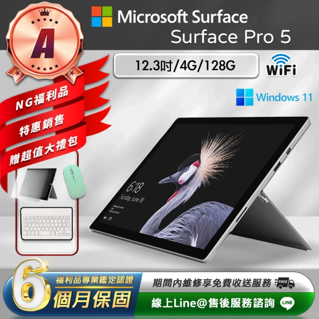 Microsoft 微軟 A級福利品 12.3吋 二合一平板