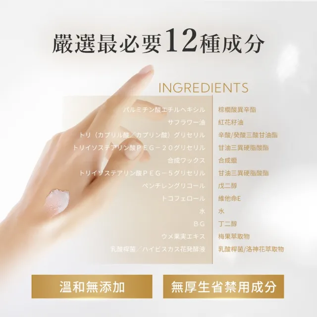 【cocochi】日本AG極緻奢養卸妝膏(90gx2)