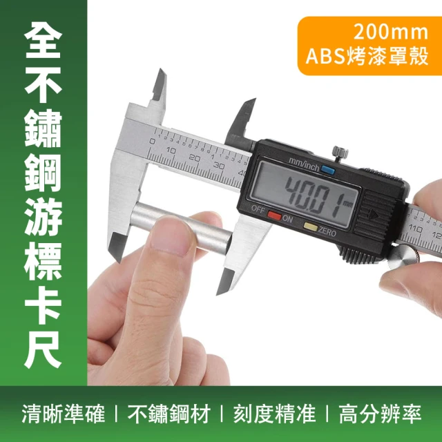 特力屋 FUJIWARA 5.5米快扣式雙面公制捲尺 推薦