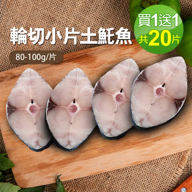 【2026】鱸魚片推薦ptt》10款高評價人氣品牌排行榜 | 好吃美食的八里人