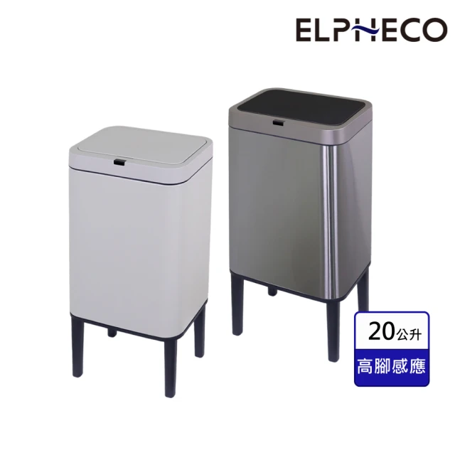 自動垃圾桶