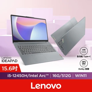 Lenovo Office 2024組★15.6吋i5輕薄筆