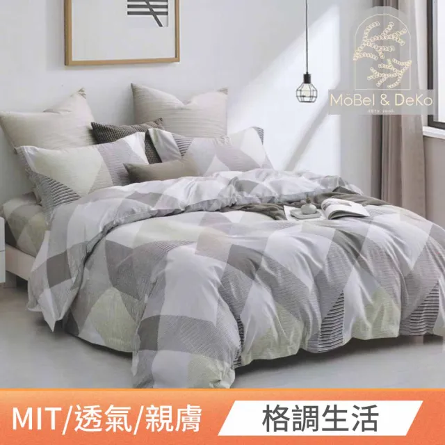 【DeKo岱珂】天絲床包四季被四件組-單/雙/加 均一價(3M/吸濕排汗/四季實用/床包)