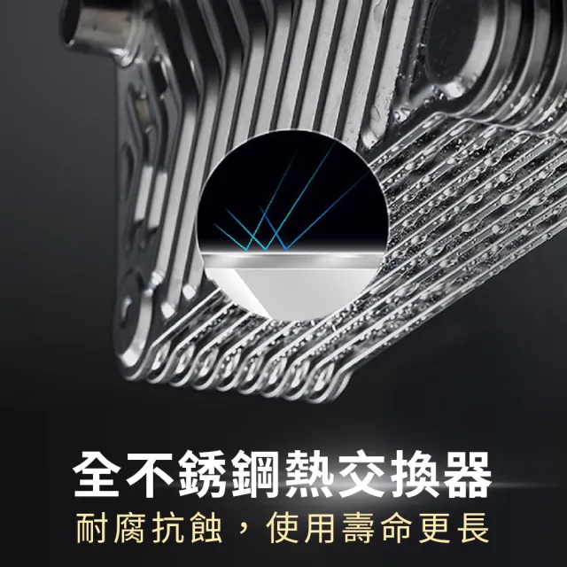 【Navien 納碧安】24L 全預混燃氣熱水器(NPE-180S2 不含基本安裝)