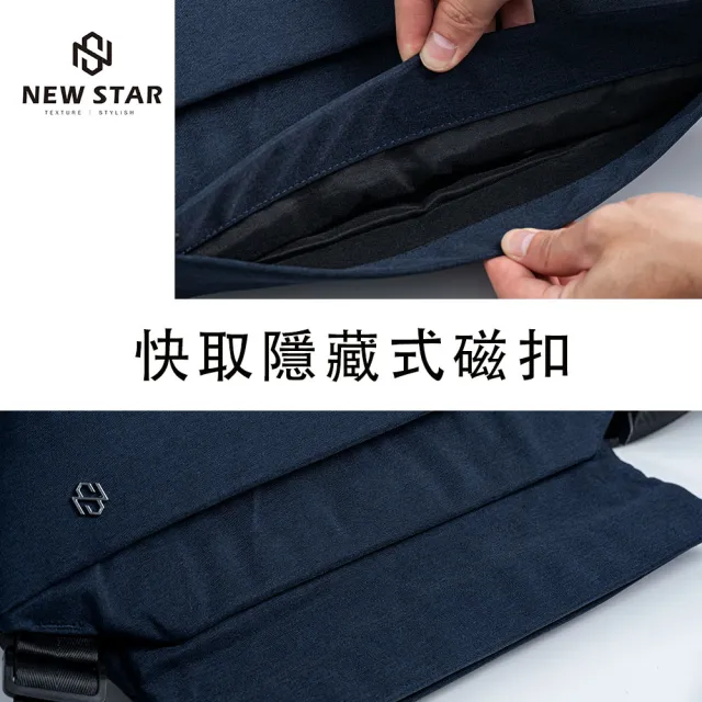 【NEW STAR】斜背包 簡約防潑水雙層機能磁吸側背包包 郵差包 男 女 男包 現貨 BL180 防水包