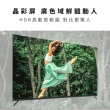 【DigiKing 數位新貴】32吋 晶彩屏美學無邊低藍光液晶顯示器(DK-V32HM33)