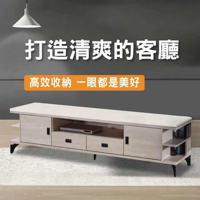 【ASSARI】6尺百事可樂電視櫃(寬181x深40x高48cm)