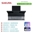 【SAKURA 櫻花】近吸除油煙機-渦輪變頻 AI風控全隱藏系列_全隱藏_90cm(DR7396HXL_原廠保固原廠基本安裝)