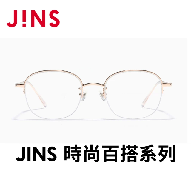 SEROVA 商務休閒眉框光學眼鏡(共4色#SC631)優惠