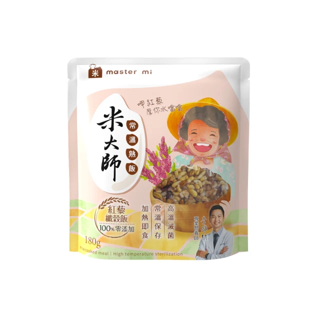 米大師 常溫熟飯紅藜纖穀飯*12包(180g/包)
