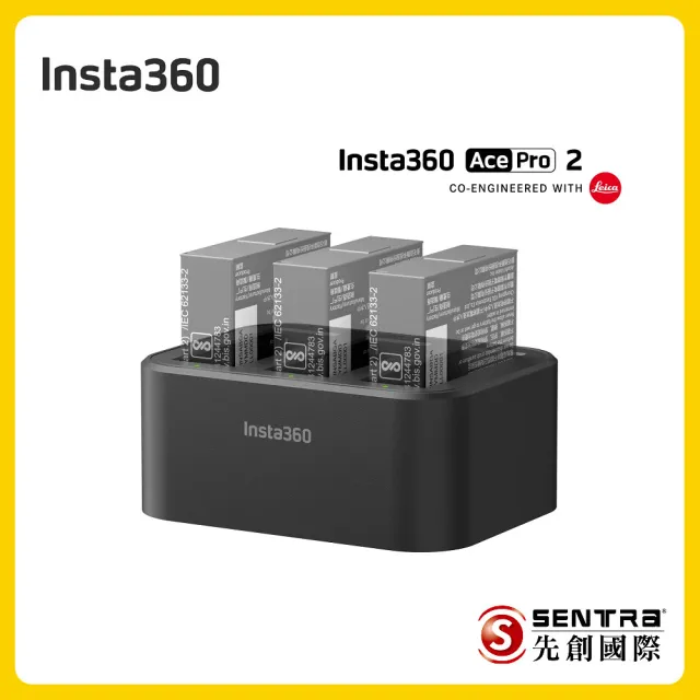 【Insta360】ACE PRO 2 運動相機 雙電版 超續航套組(公司貨)