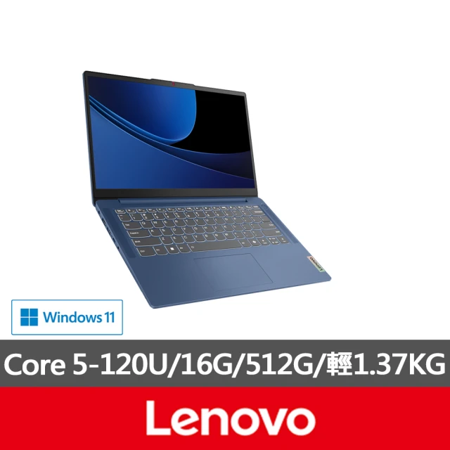 Lenovo 筆電支架組★14吋Core 5輕薄筆電(Ide