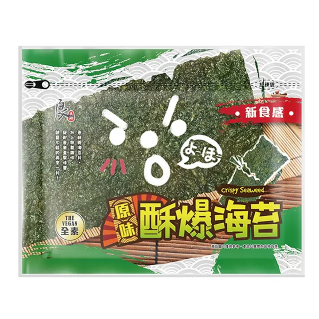 【良澔】片烤酥爆海苔5入組(口味任選;原味/椒鹽/蒜香/魷魚/唐辛子/梅子/芥末)