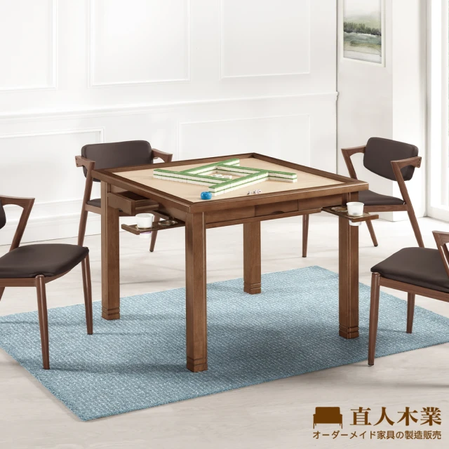 直人木業 HANNAH 120CM餐桌 推薦