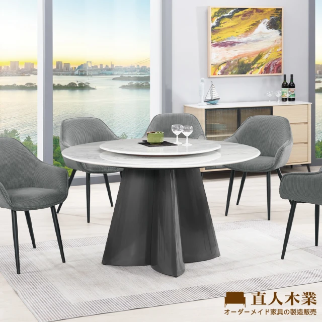 直人木業 RELF 107CM圓桌評價推薦