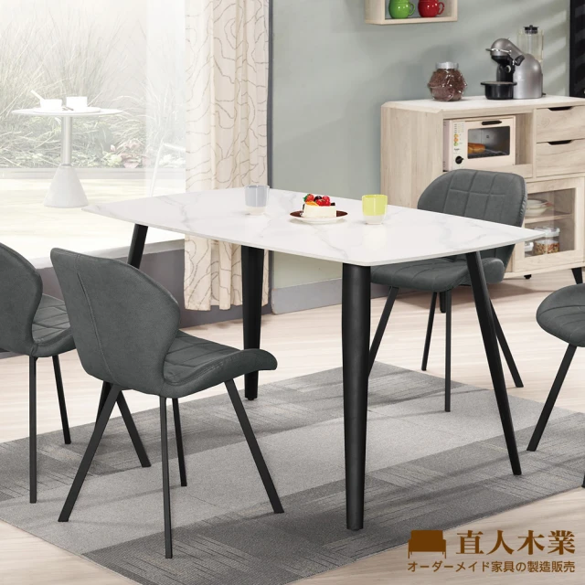 樂米 可移動折疊餐桌便攜式書桌咖啡桌收納櫃150x80x77