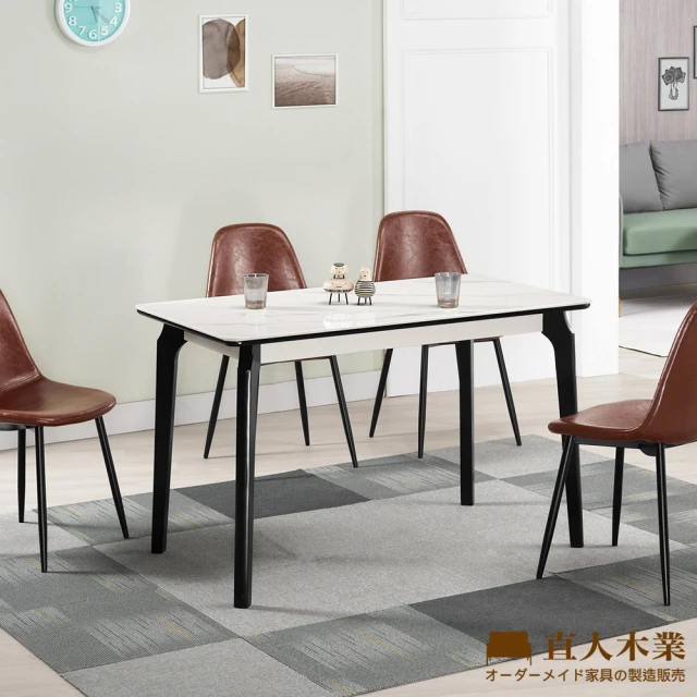 直人木業 RELF 107CM圓桌評價推薦