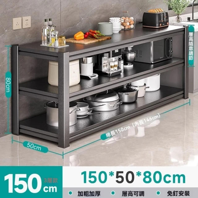 顧家家居 三層廚房收納置物架-804080公分(微波爐置 顧家家居 三層廚房收納置物架-804080公分(微波爐置