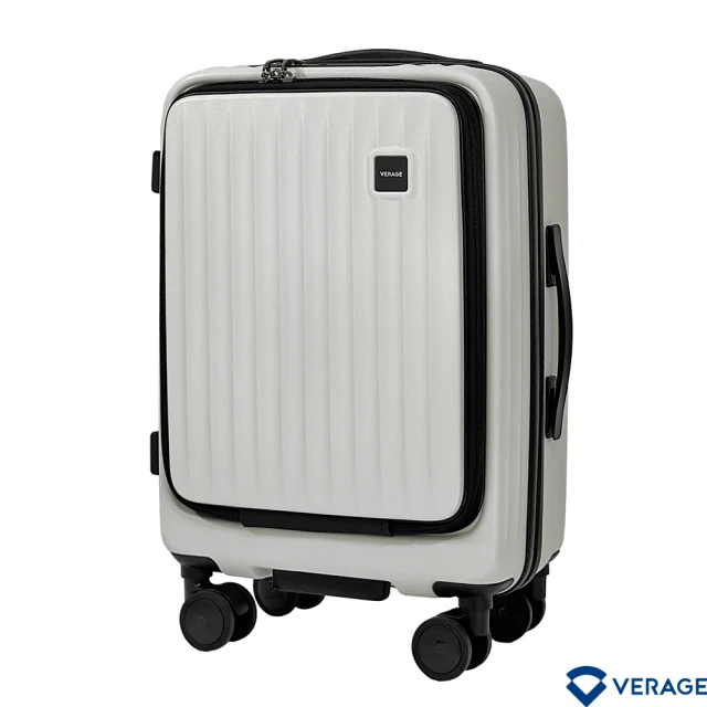 Verage 維麗杰 20吋菁英奢華系列前開式旅行箱/登機箱