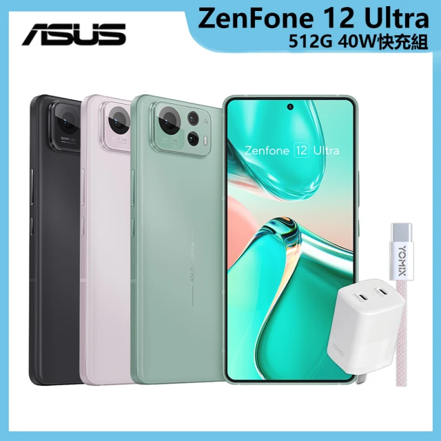 ASUS 華碩 Zenfone12 Ultra 5G 6.7
