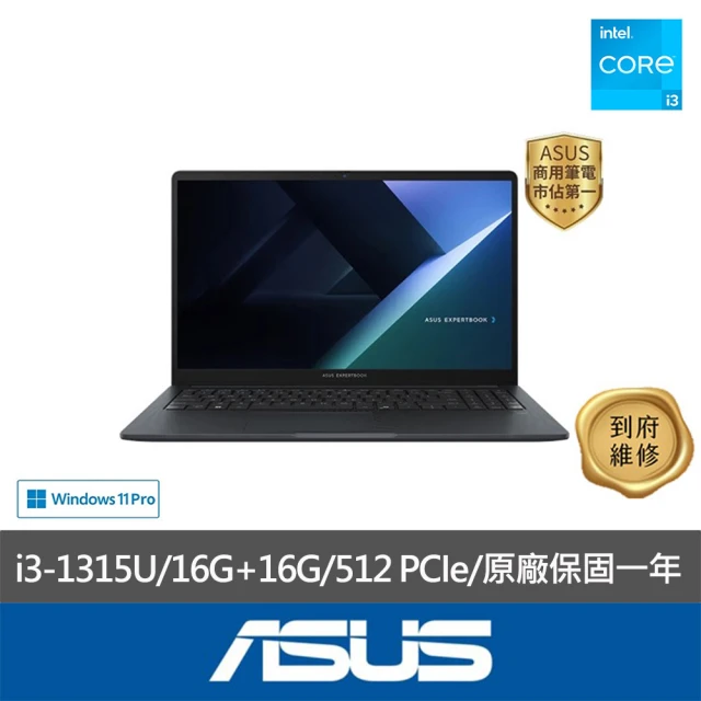ASUS 華碩 特仕版 15.6吋效能筆電(VivoBook