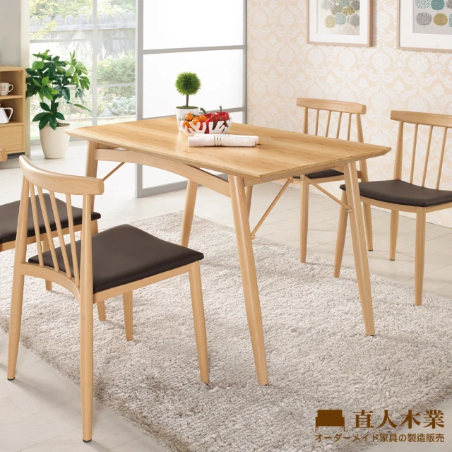 樂米 可移動折疊餐桌便攜式書桌咖啡桌收納櫃150x80x77