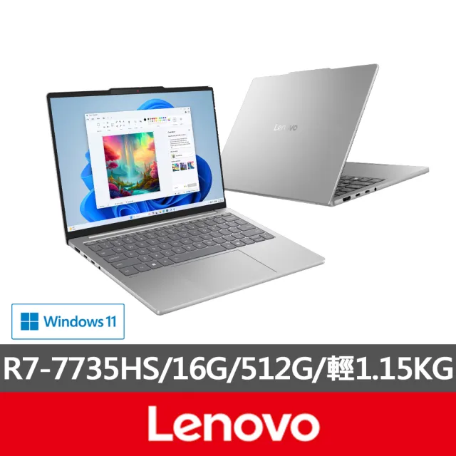 【Lenovo】13.3吋R7輕薄筆電(IdeaPad Slim 5/83J2001ATW/R7-7735HS/16G/512G/W11/灰)