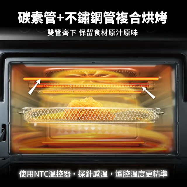 【SAMPO 聲寶】22L不鏽鋼碳素雙發熱氣炸電烤箱(KZ-KA22B)