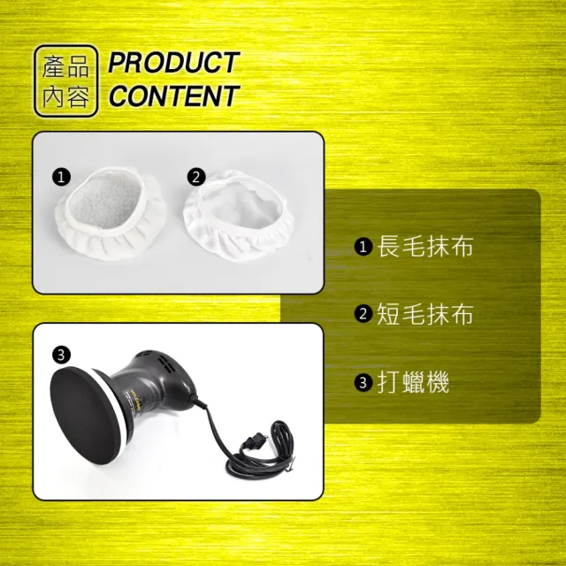 【VOLCANO】AHT-2050 二代爆發力6吋電動打蠟機(AC-110V)