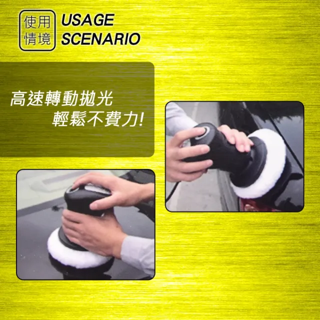 【VOLCANO】AHT-2050 二代爆發力6吋電動打蠟機(AC-110V)