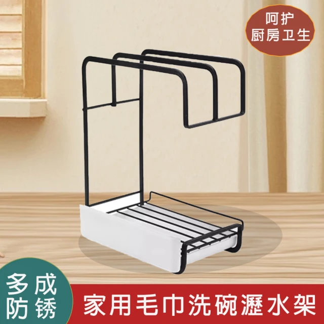 COMET 冰箱多功能磁吸式紙巾架(捲紙架 掛勾收納架 毛巾