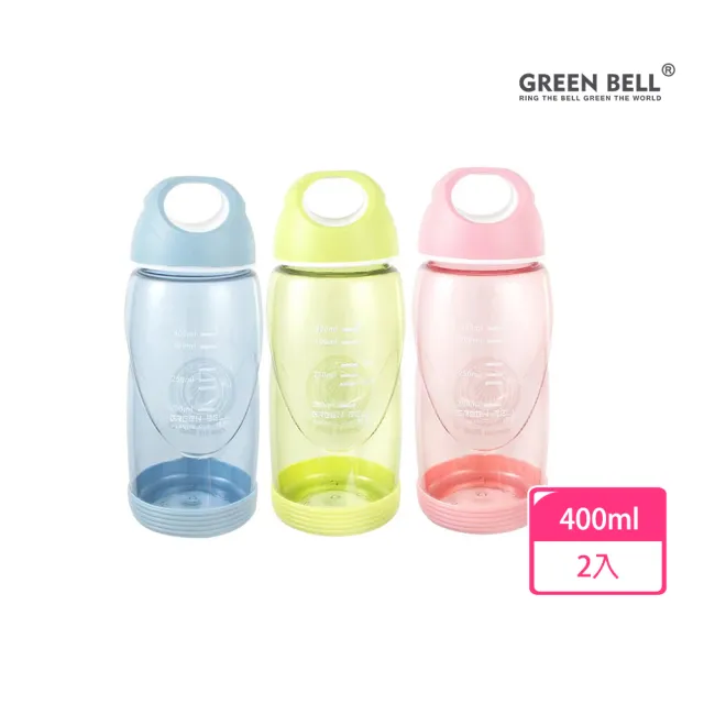 【GREEN BELL 綠貝】防滑隨手杯-含矽膠止滑圈400ml 2入(運動 寬口 輕巧 防漏 耐摔 止滑 靜音 不含BPA)