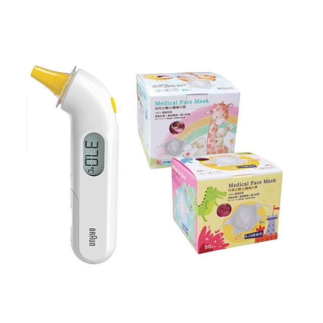 【BRAUN 百靈】耳溫槍 IRT3030(內含21個耳套)+德冠3D立體兒童醫療口罩X2盒(50入/盒 )