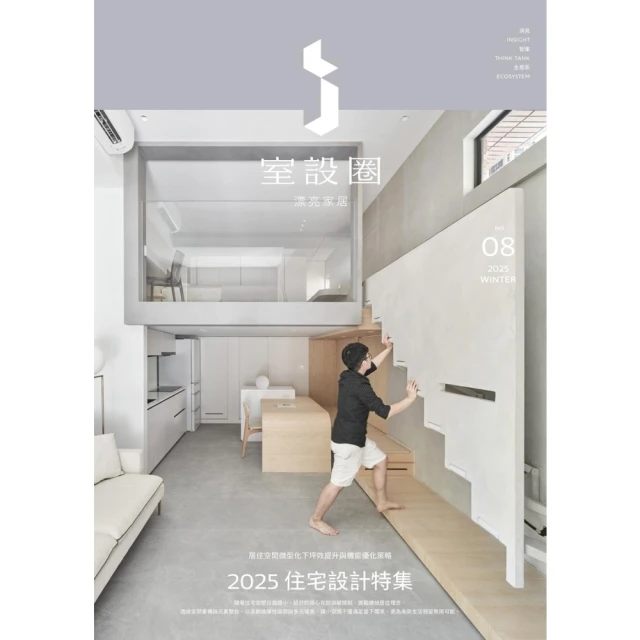 【momoBOOK】藝術傑作裡的藝之貓(電子書) 推薦