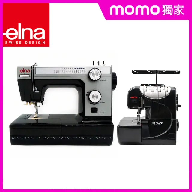 【瑞士elna】黑天鵝紀念款縫紉機(HD-1000)+黑天鵝拷克機(HD BLACK)