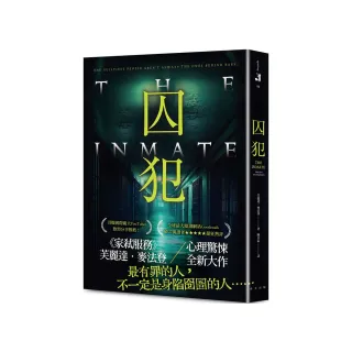 囚犯：《家弒服務》芙麗達．麥法登心理驚悚全新大作！全球最大閱讀網站Goodreads 破22萬讀者★★★★★超狂