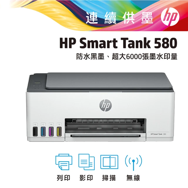 HP 惠普 搭1黑1彩墨水★Deskjet 4220 三合一