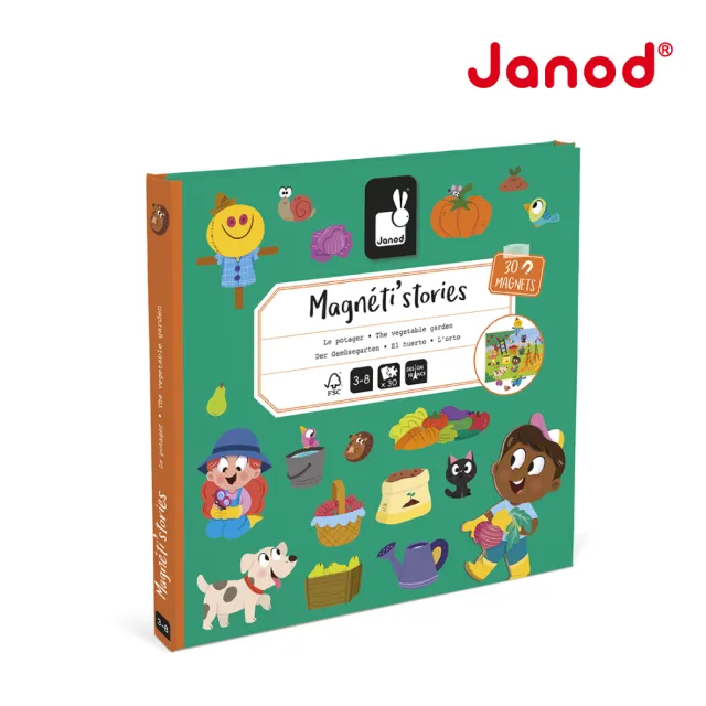 【Janod】磁鐵故事書-快樂菜園(磁鐵書 遊戲書)