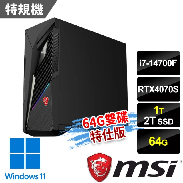 msi桌上型電腦