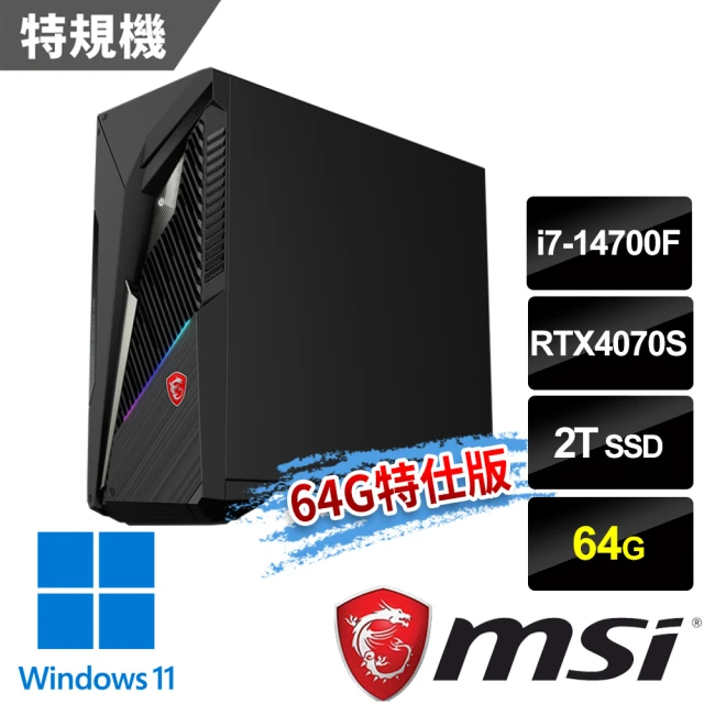 msi桌上型電腦
