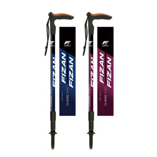 【FIZAN】輕量T字健行手杖 短版 50-97cm(義大利登山杖/高強度鋁合金/健行/登山)