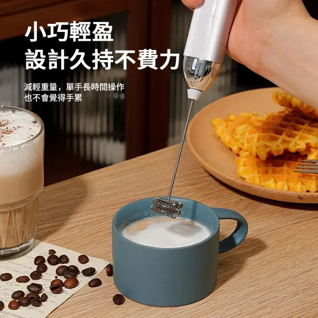 【kingkong】家用手持電動咖啡打泡器 304不鏽鋼奶泡器(牛奶 拉花 攪拌器)