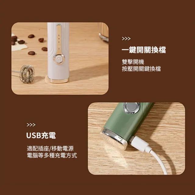 【kingkong】家用手持電動咖啡打泡器 304不鏽鋼奶泡器(牛奶 拉花 攪拌器)