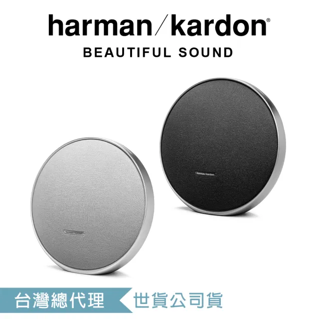 【Harman Kardon】哈曼卡頓 Onyx Studio 9 可攜式藍牙喇叭