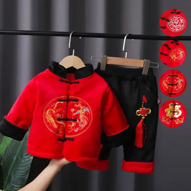【橘魔法】中國風刺繡棉襖套裝(附活動式中國結 拜年服 過年 喜宴 新年 唐裝 男童 童裝 兒童)