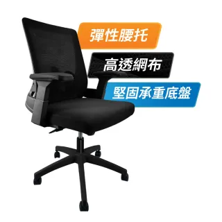 【PC Park】PG-100 人體工學辦公椅 本島免費宅配不組裝 電競椅(辦公椅)