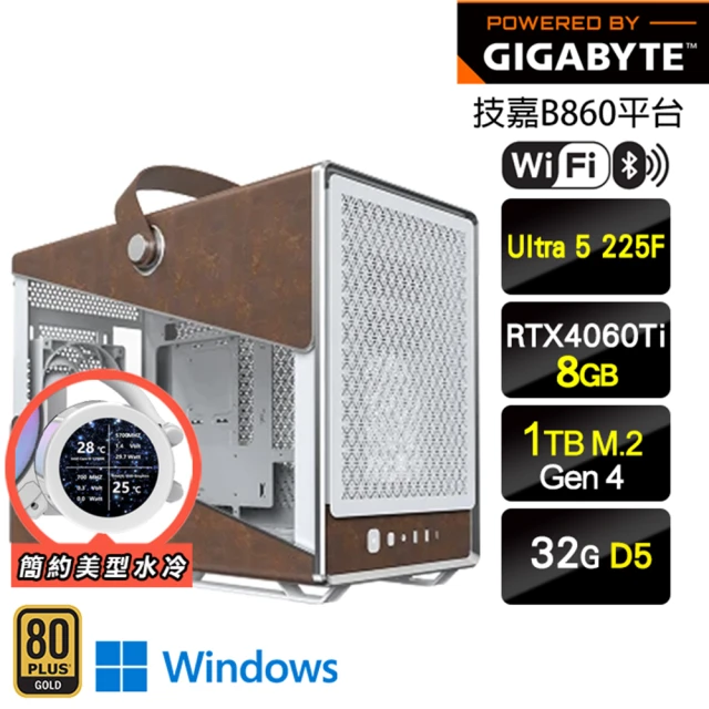 技嘉平台 I3四核Win11{蛇破天驚W}超值效能文書機(I