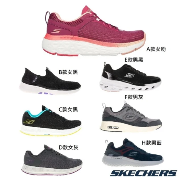 TRAQ SOLSTYCE 機能鞋 走路鞋 休閒鞋 女鞋 白